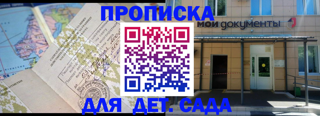 форма 3 в Новопавловске